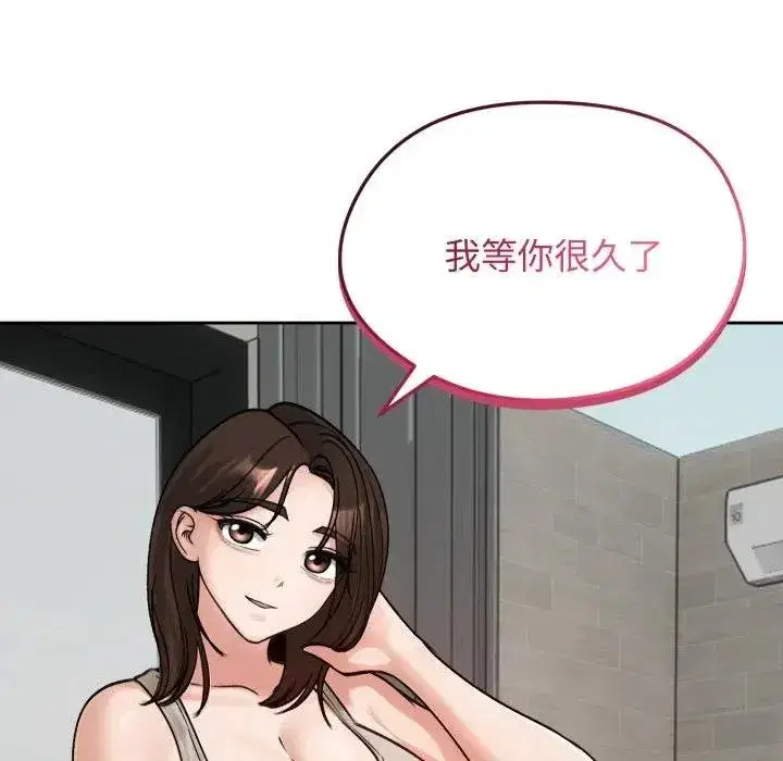 第105話