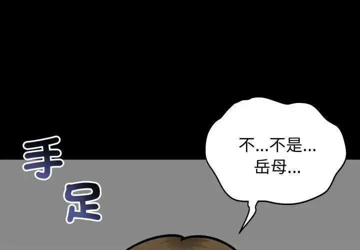 第105話