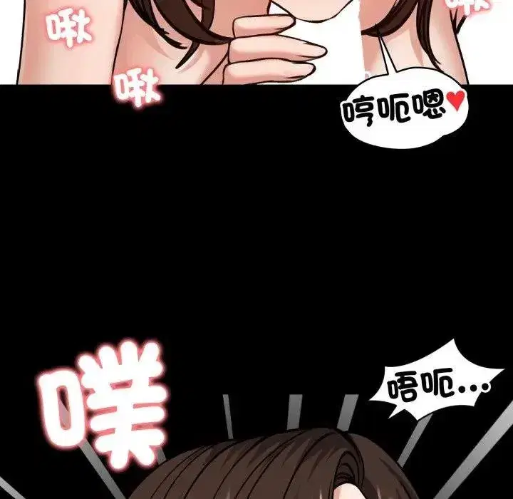 第105話
