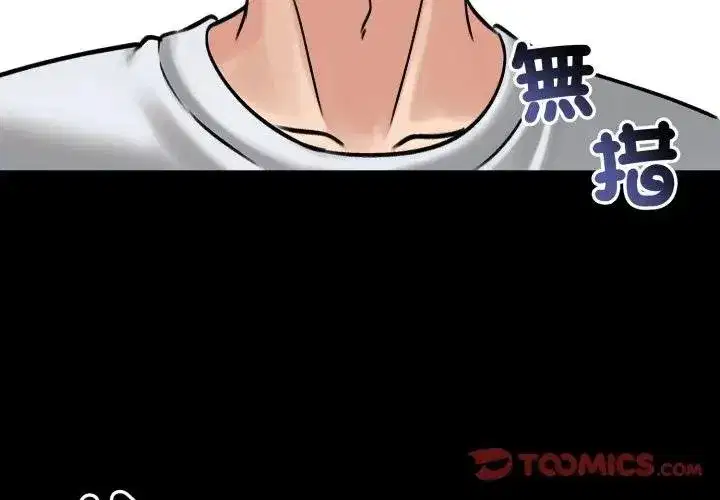 第105話