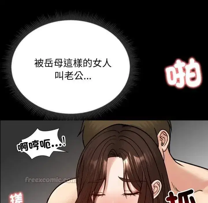 第105話