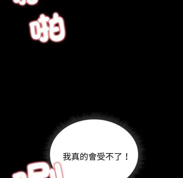 第105話