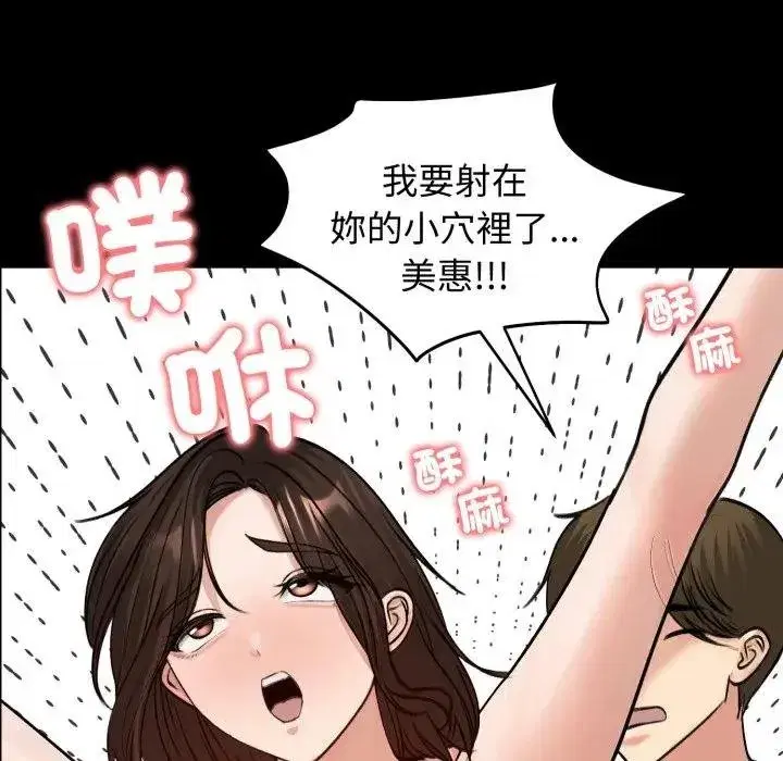 第105話