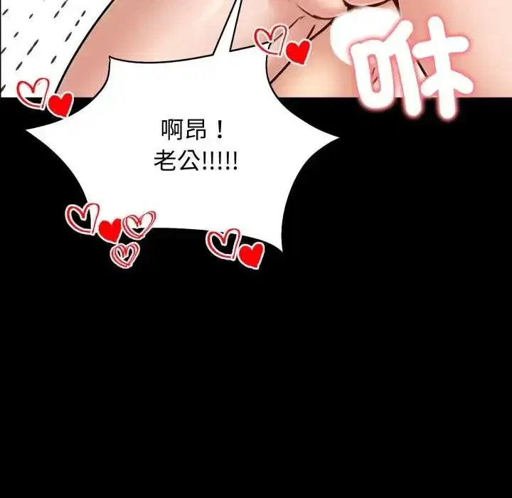 第105話
