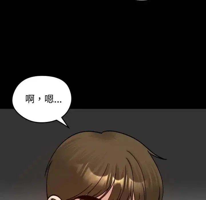 第105話