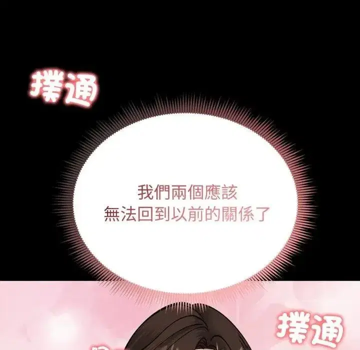 第105話