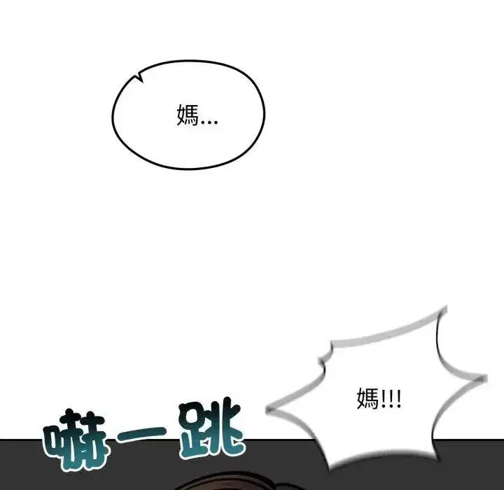 第105話
