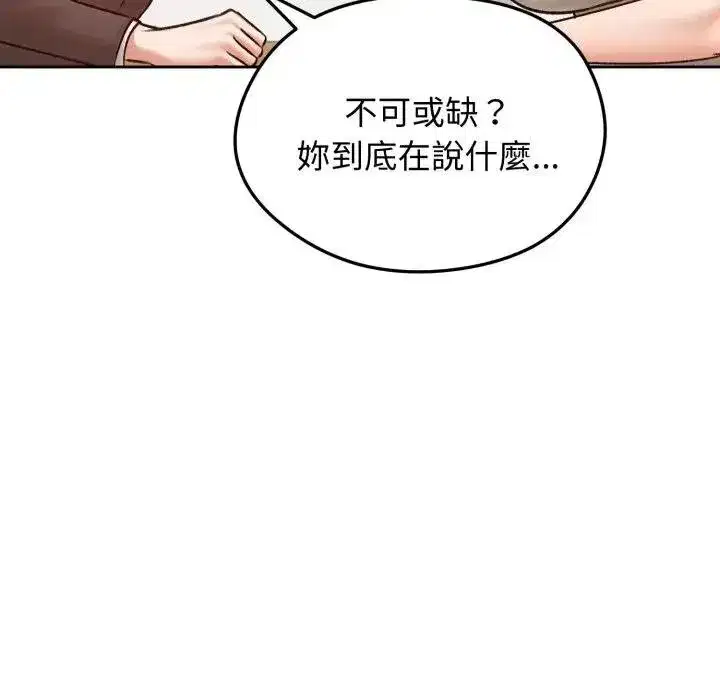 第105話