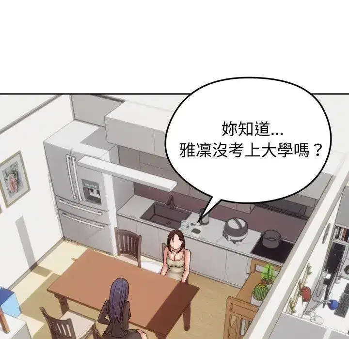 第105話