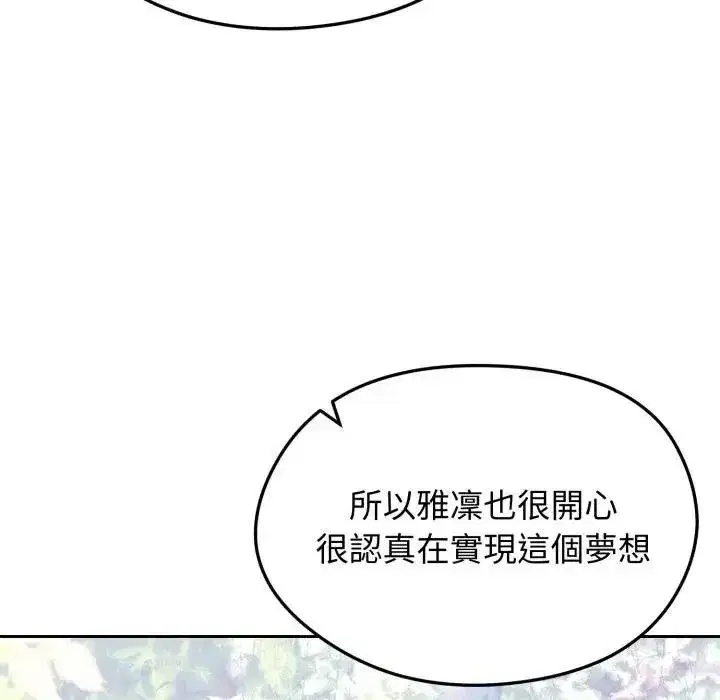 第105話
