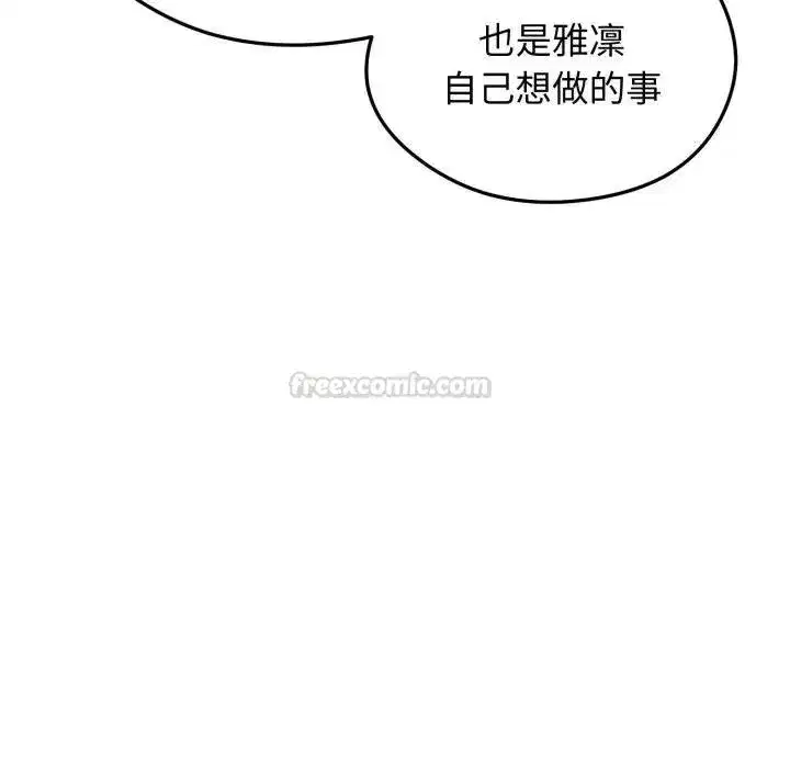第105話
