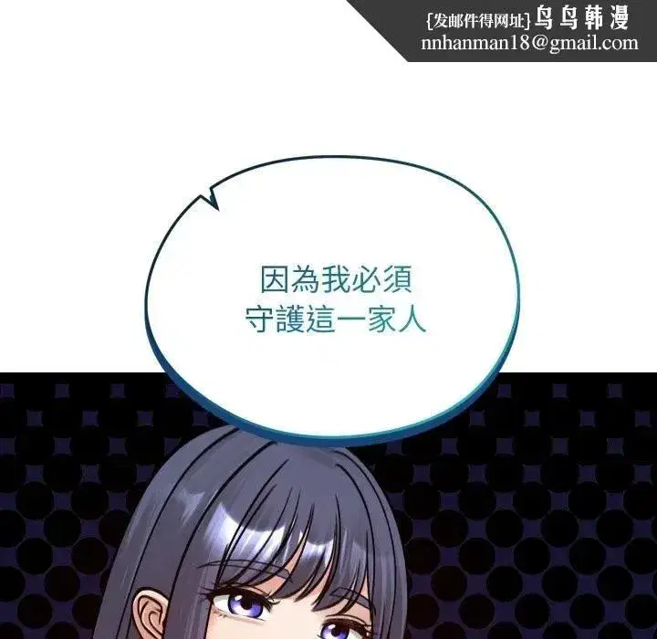 第105話