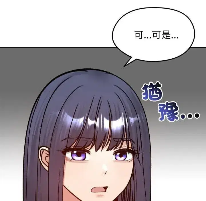 第105話