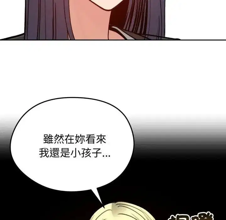 第105話