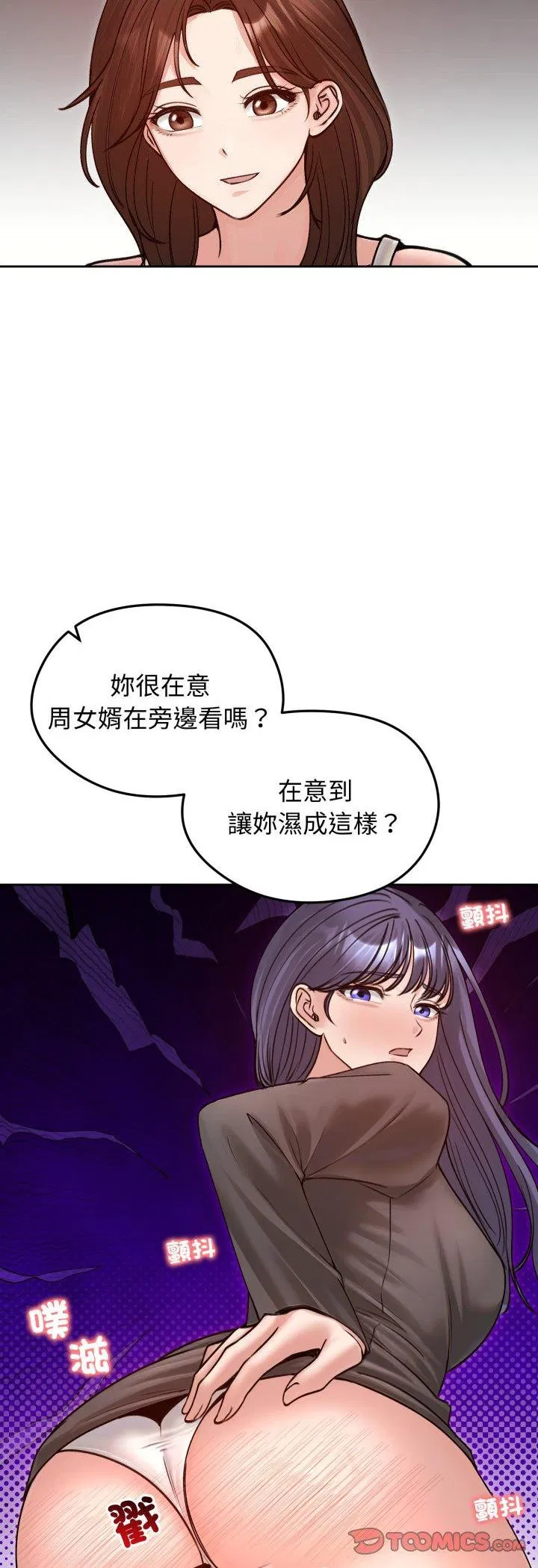 第106話