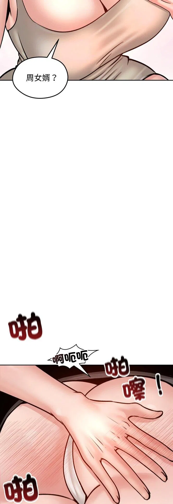 第106話