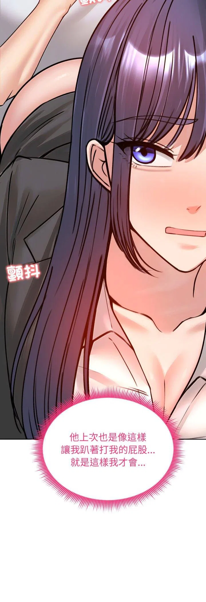 第106話