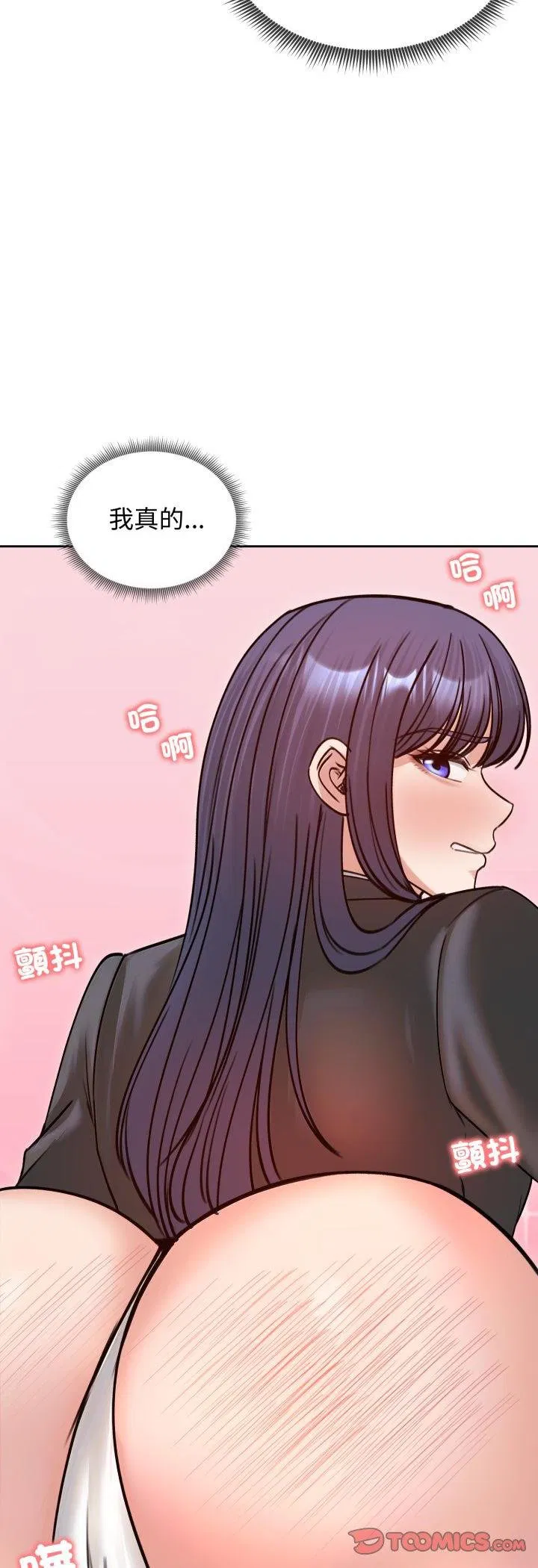 第106話