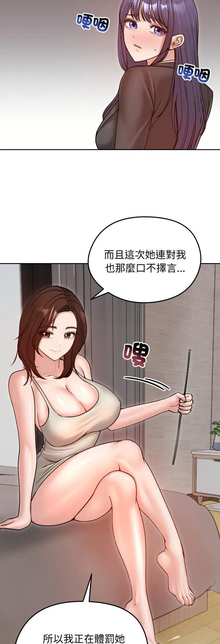 第106話