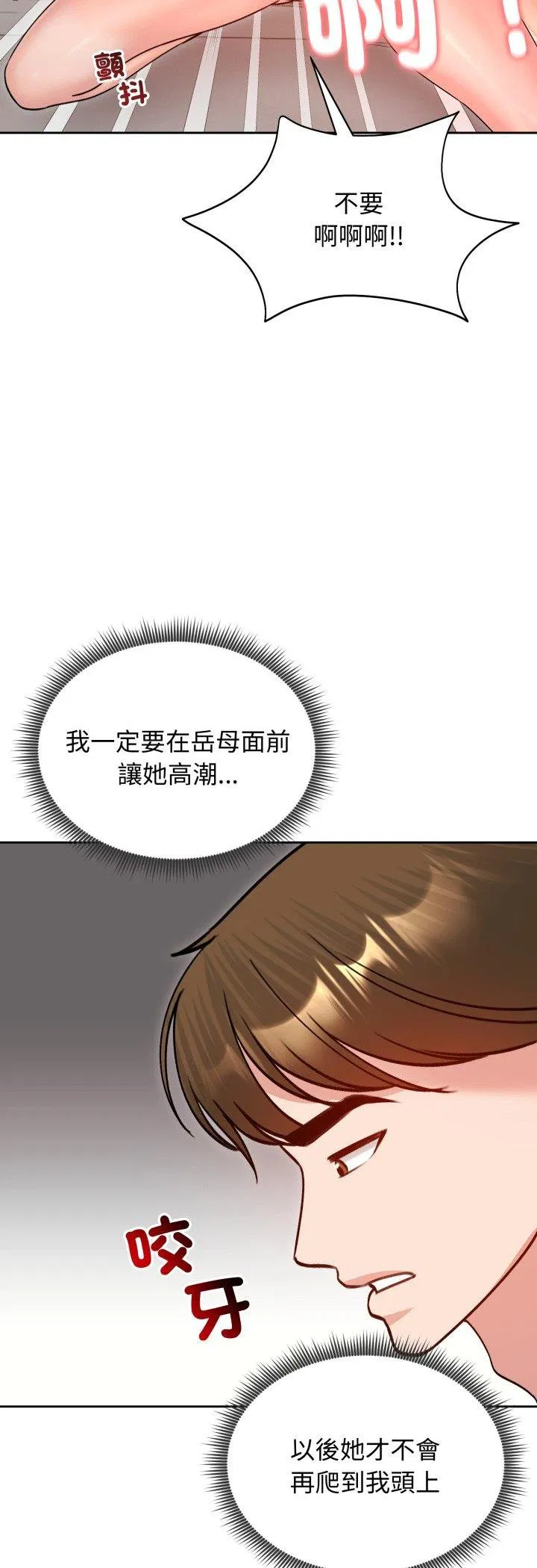 第106話