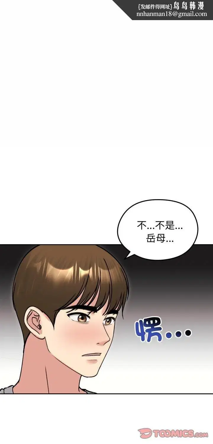 第107話
