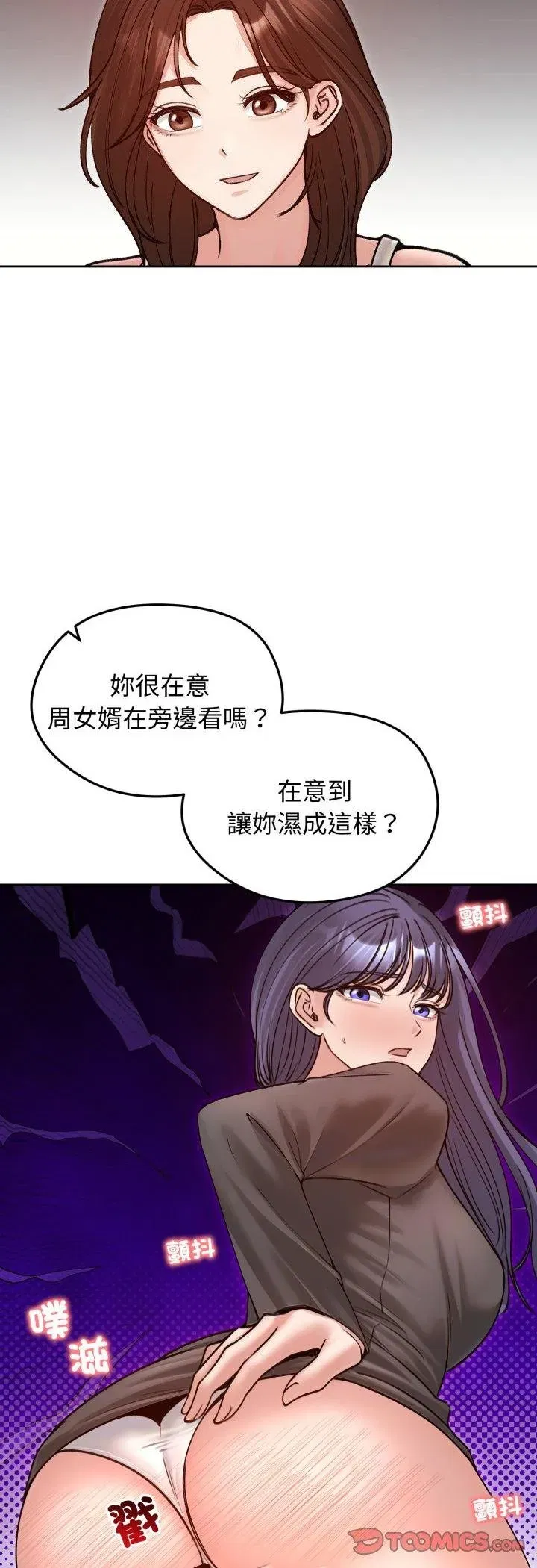 第107話