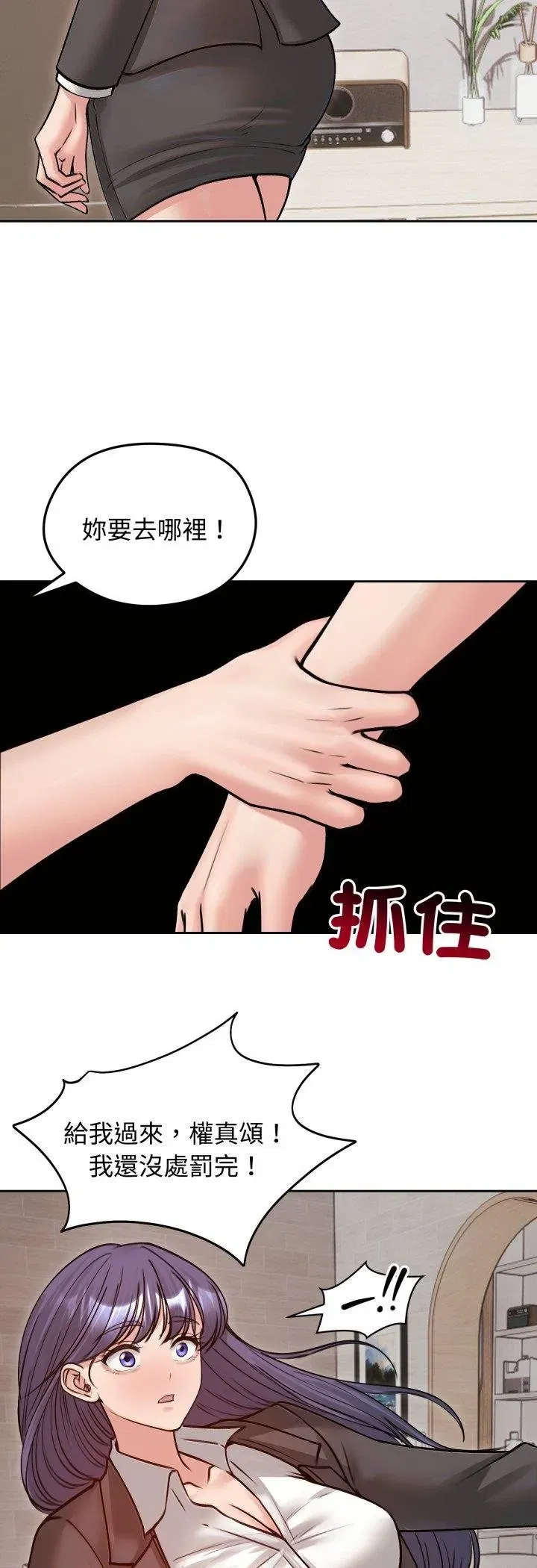 第107話