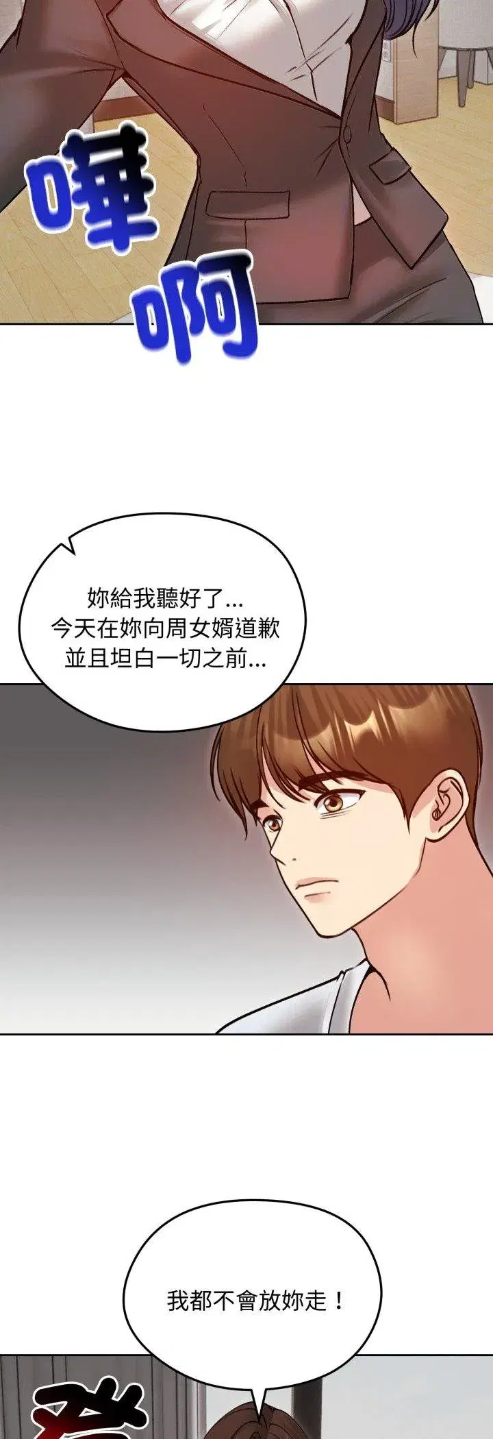 第107話