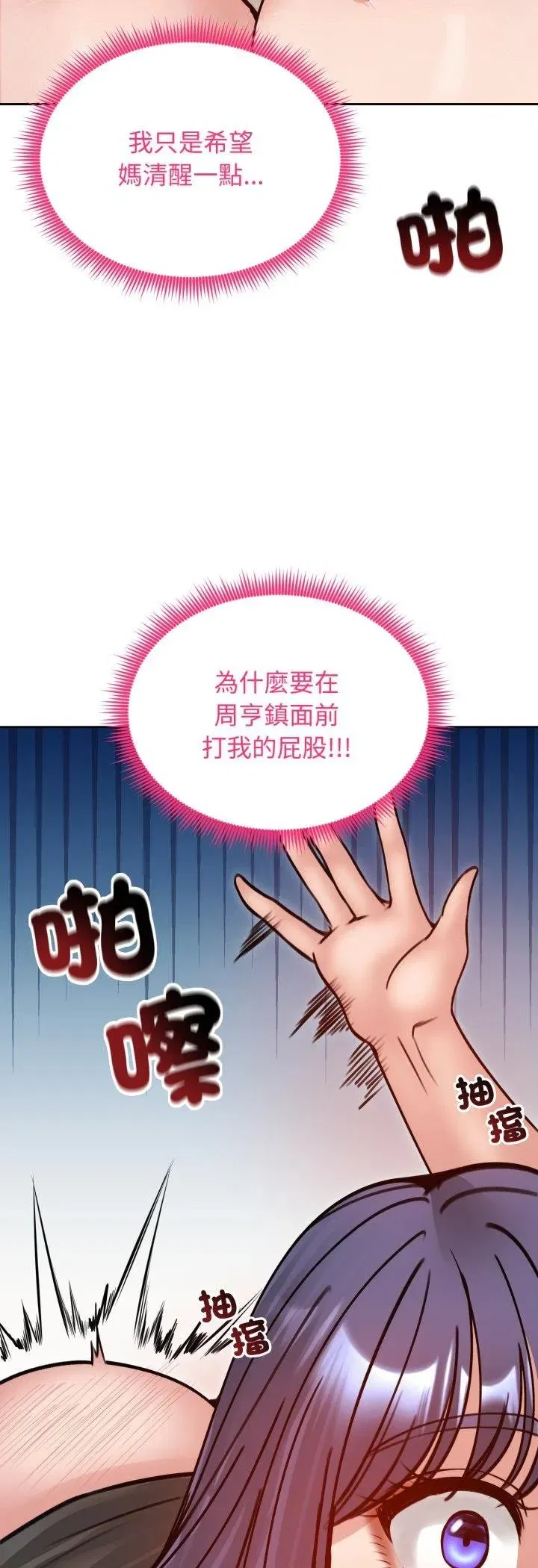 第107話