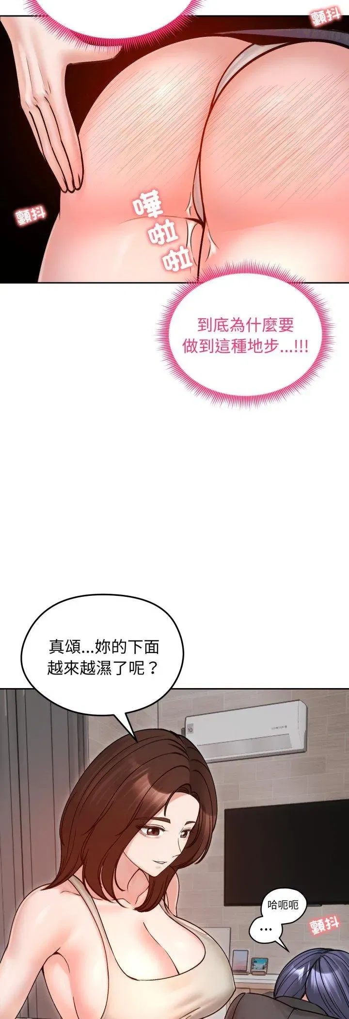第107話