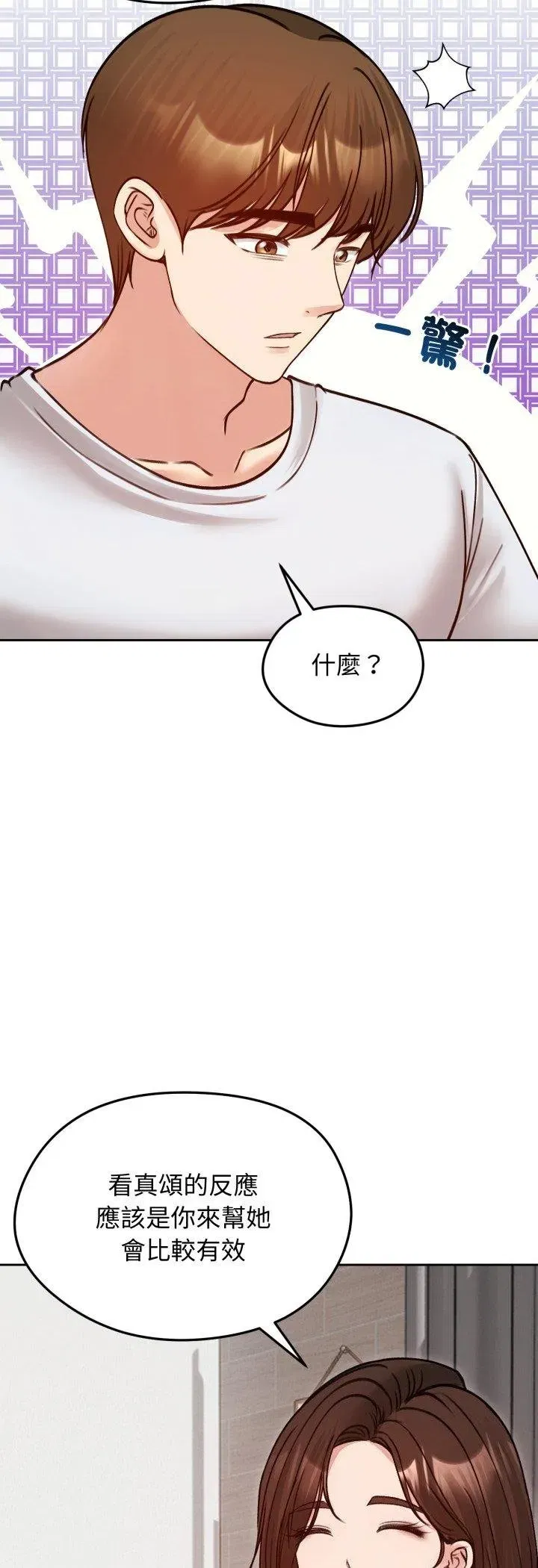 第107話