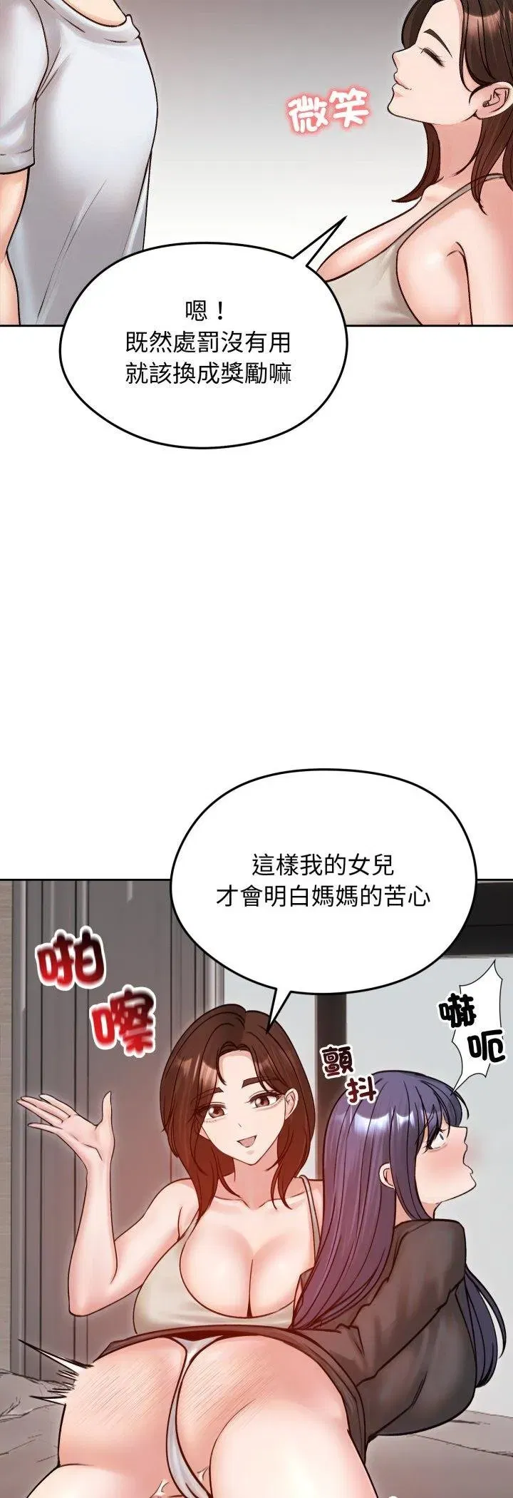 第107話