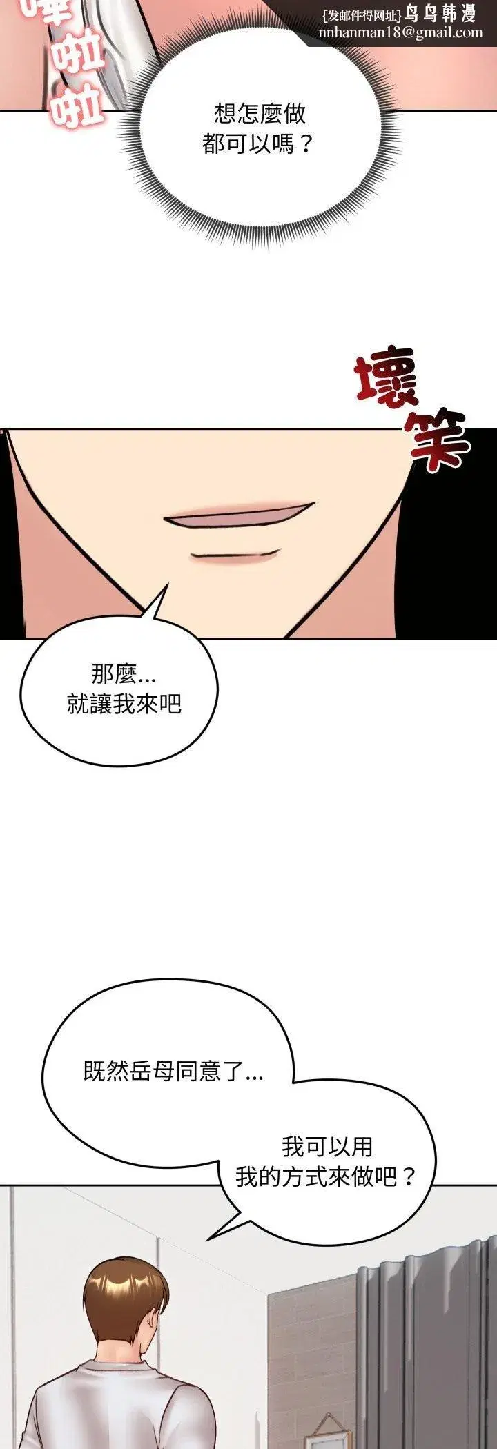 第107話