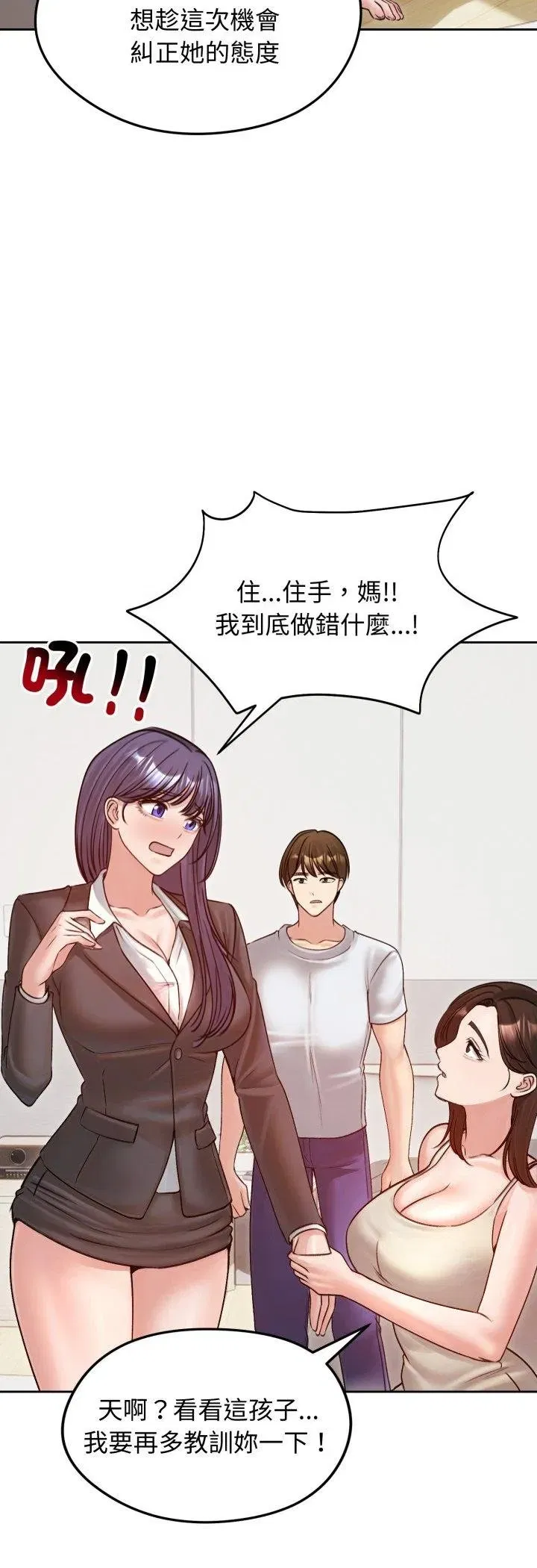 第107話