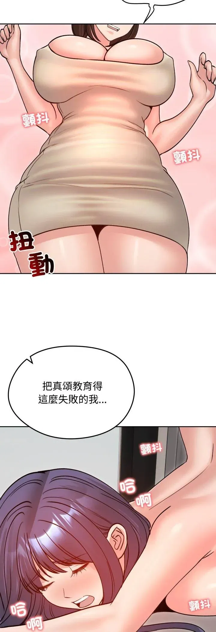 第107話