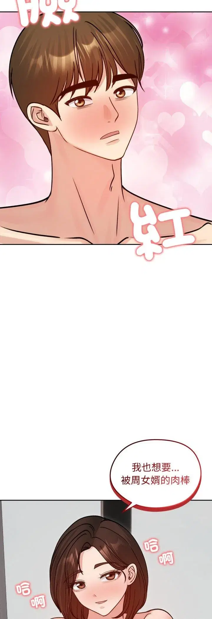 第107話