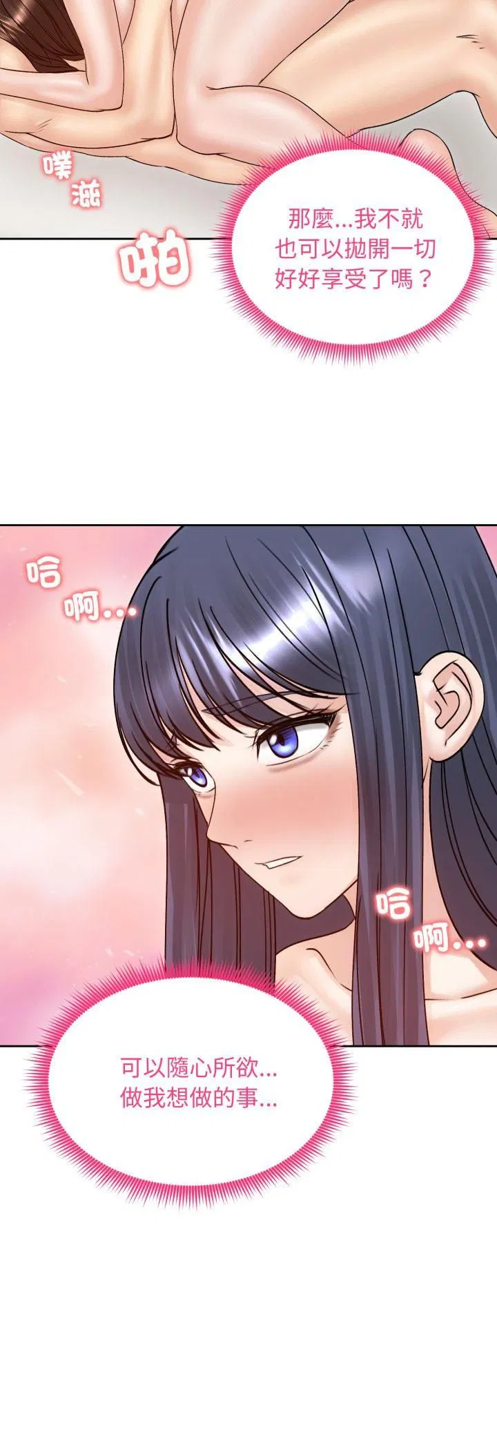 第108話