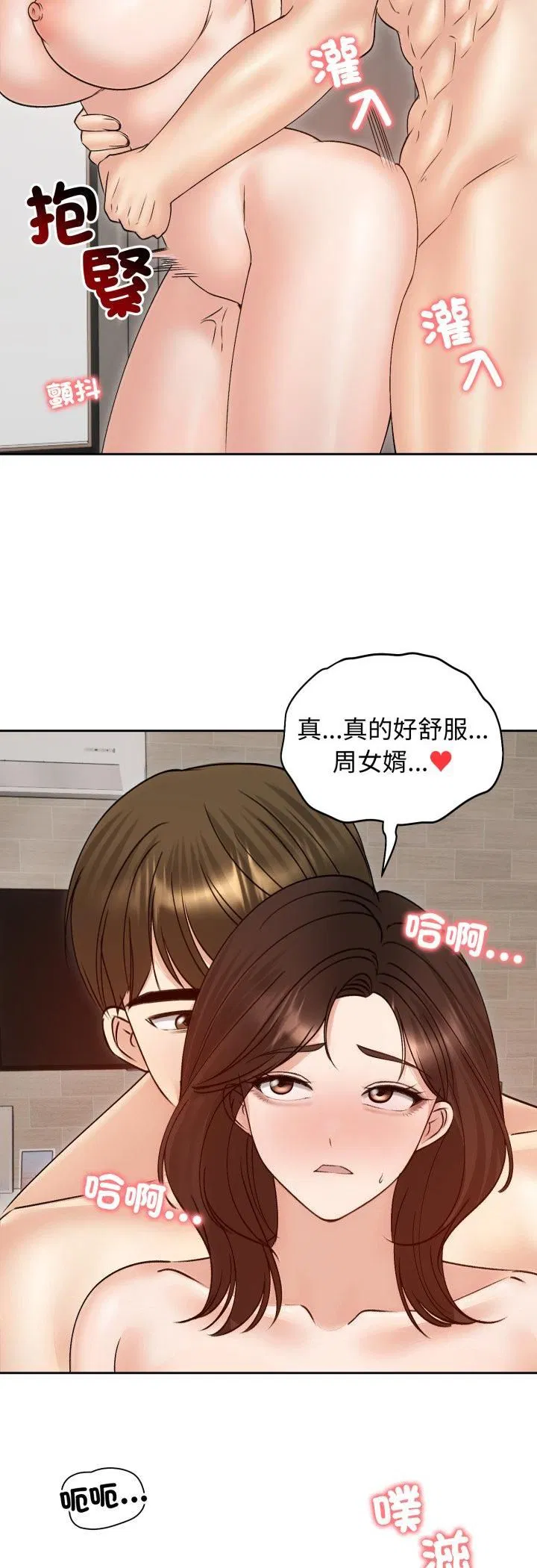 第108話