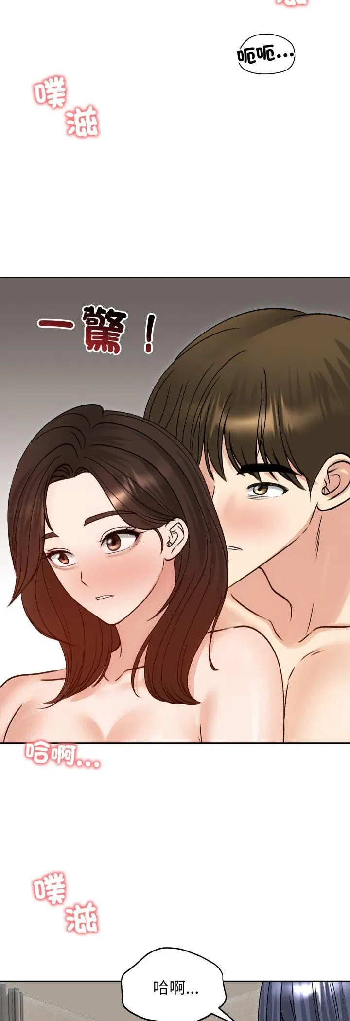 第108話