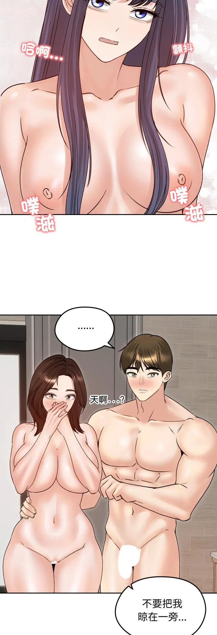 第108話