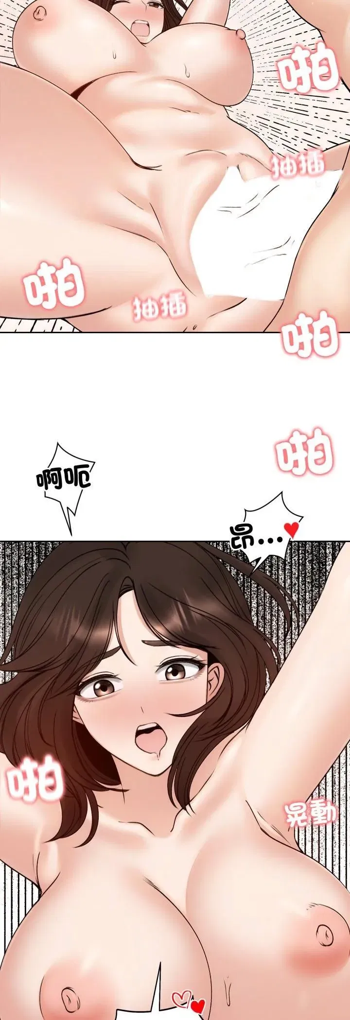 第109話