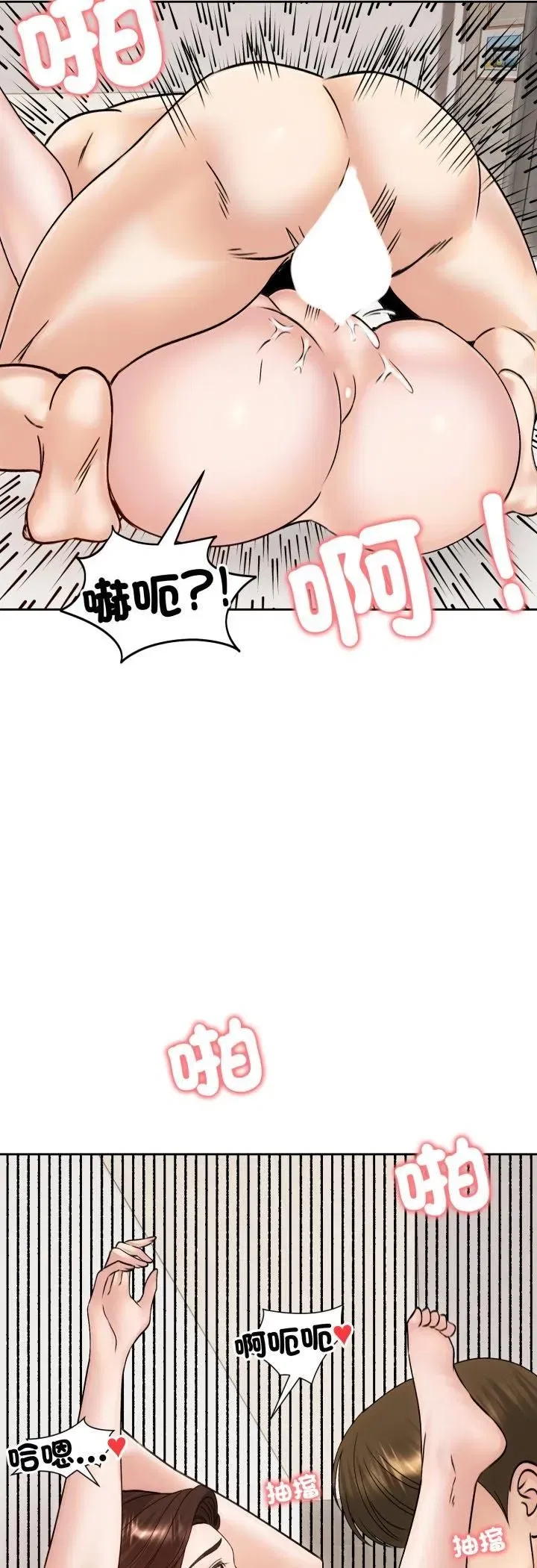 第109話