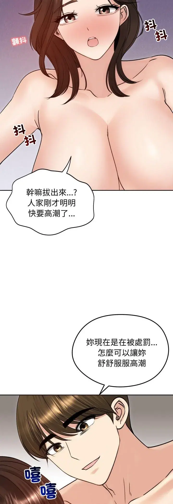 第109話