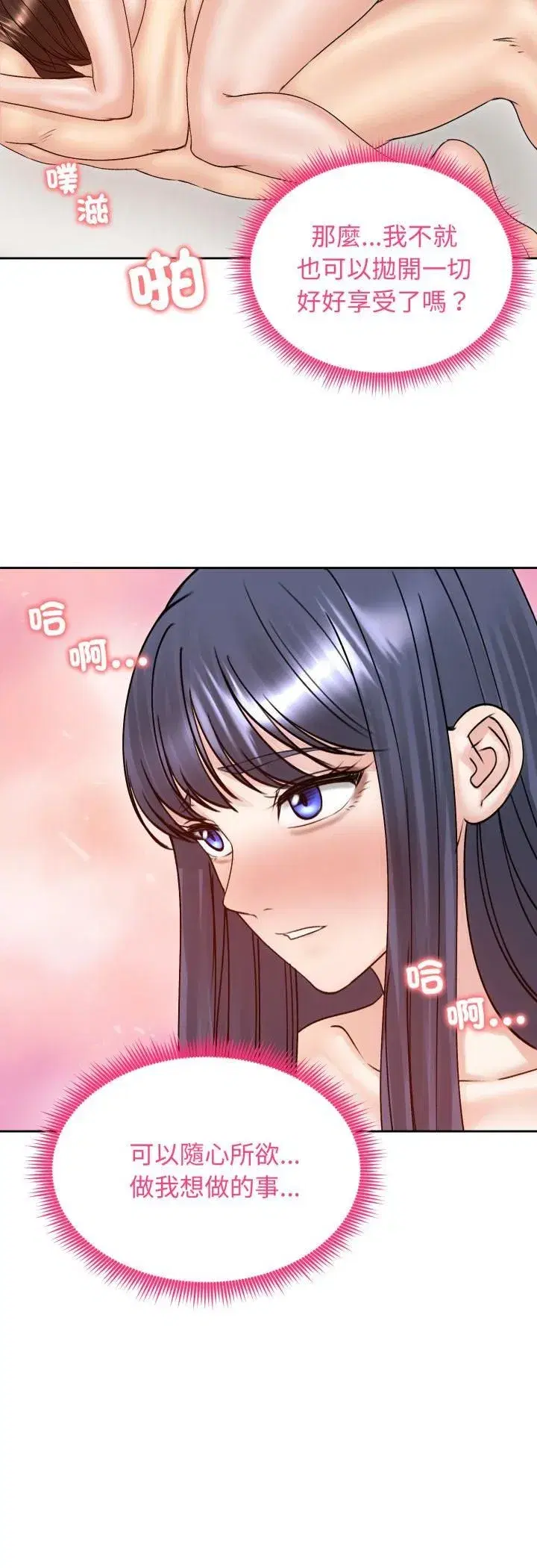 第109話