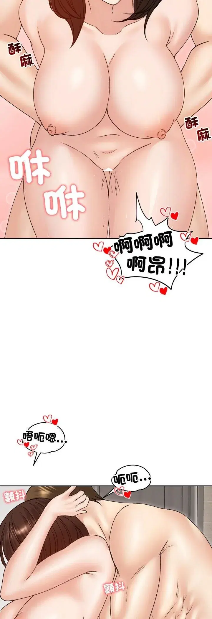 第109話