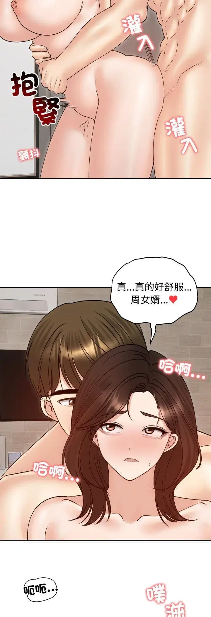 第109話