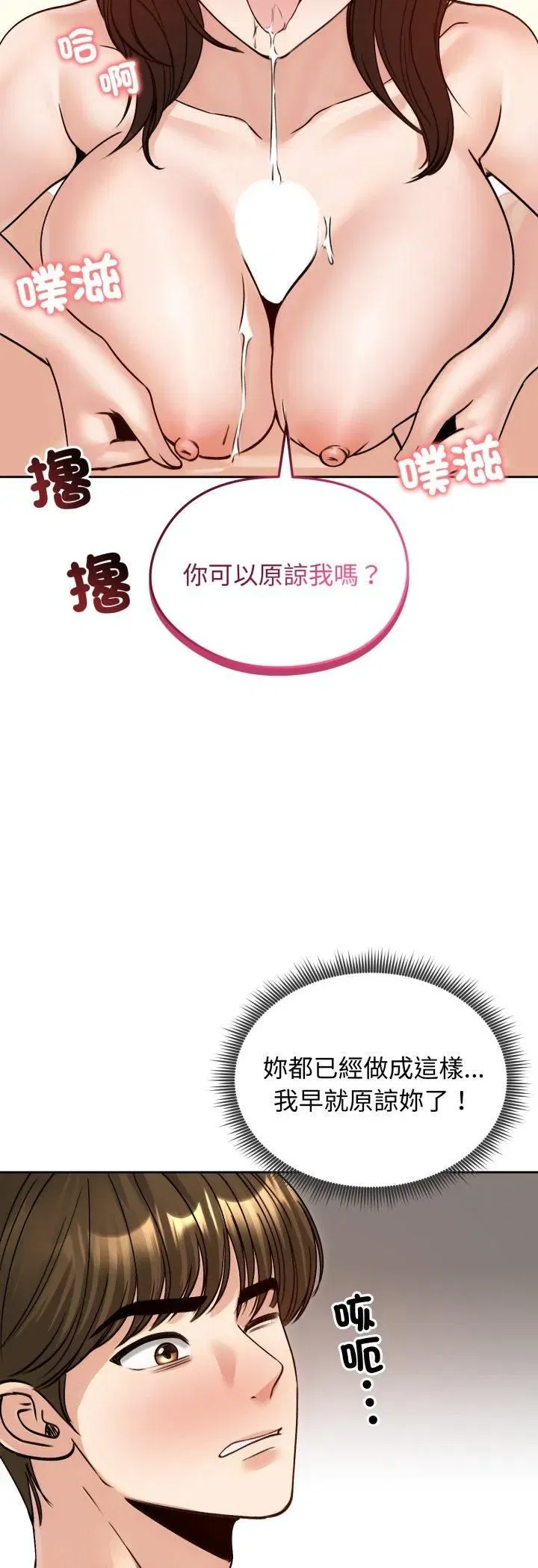 第109話