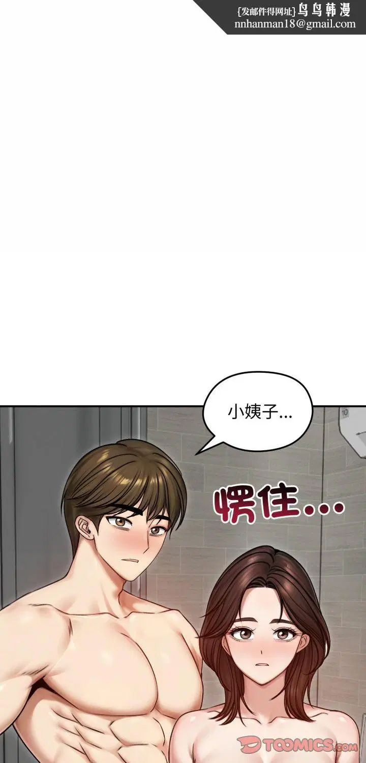 第110話