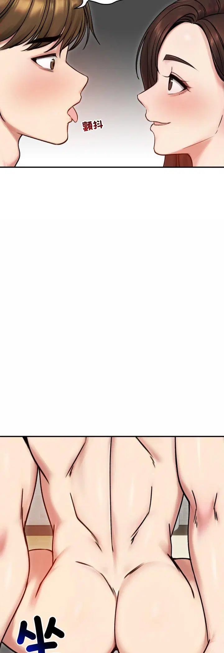 第110話