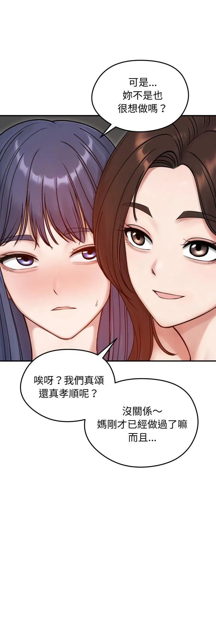 第110話